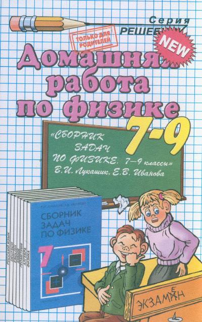 Учебник По Математике 5 Класс Абылкасымова